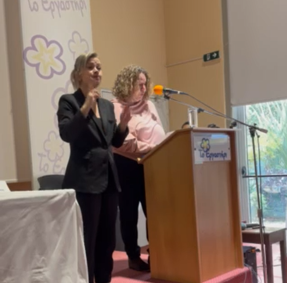 Συμμετοχή του Εθνικού Κέντρου Κοινωνικής Αλληλεγγύης σε Ημερίδα για τη Συμπερίληψη της Αναπηρίας στη Διαχείριση Κρίσεων που διοργάνωσε ο Σύλλογος «Το Εργαστήρι»